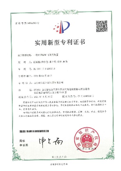 17、一种处理锅炉飞灰的装置