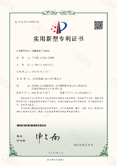 3、脱硫废液干燥装置（正面）